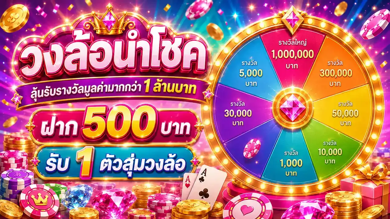 PlaySexyThai คาสิโนออนไลน์ บาคาร่าสด สมัครฟรี | Sexythai