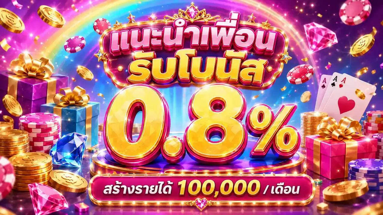 ห้องบาคาร่าสดของคาสิโนออนไลน์ PlaySexyThai พร้อมดีลเลอร์ถ่ายทอดสด