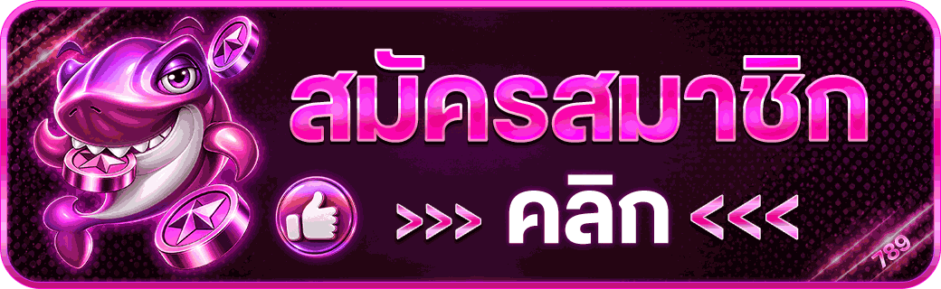 หน้าจอ PlaySexyThai เข้าสู่ระบบ ล็อกอินสมาชิก sexythai.cloud
